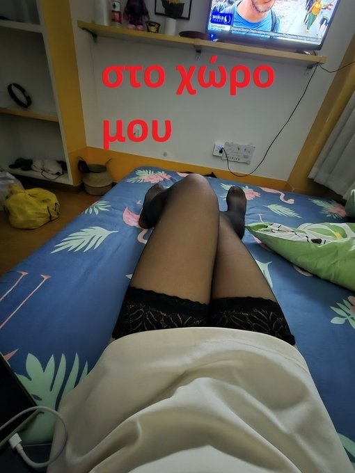 ΠΟΔΟΛΑΤΡΕΙΑ ΕΊΝΑΙ ΤΟ ΦΕΤΙΧ ΜΟΥ